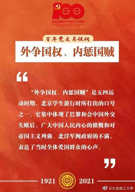 关于转折点北京国安豪取连胜;社区盾今晨攻防权衡;压力陡增;纪律约束更严格的信息 关于转折点北京国安豪取连胜;社区盾今晨攻防权衡;压力陡增;纪律约束更严格的信息