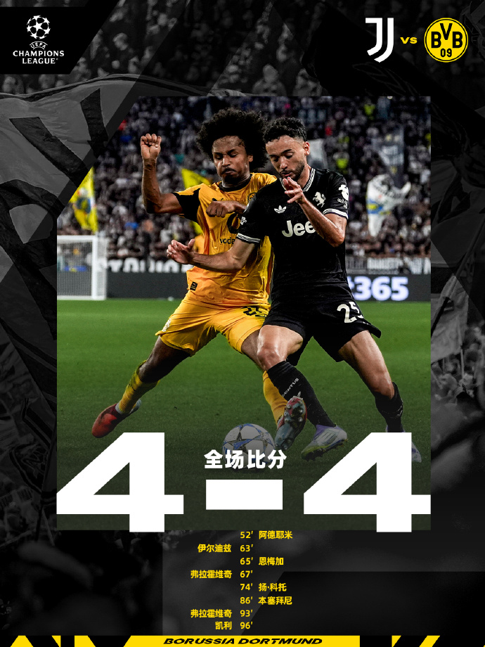 欧冠赛程吃紧，埃因霍温冲刺阶段复出首秀，态度坚定，赛季目标并未改变的简单介绍